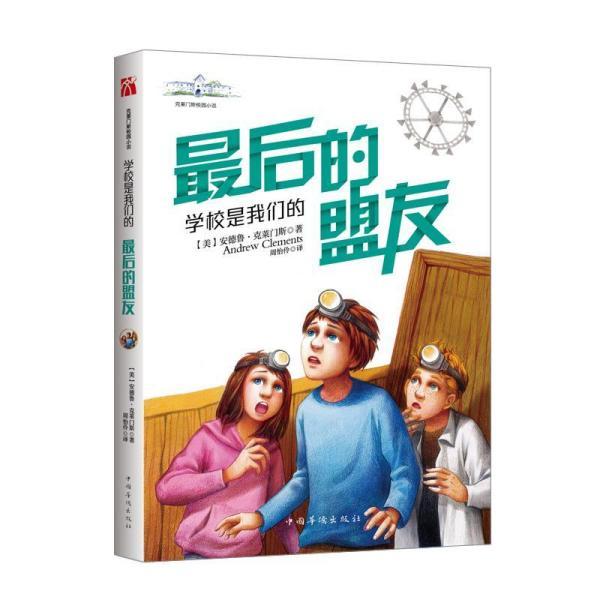 死或生5